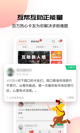 泛亚电竞app在线官方网站截图4
