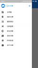 ku游娱乐备用网址列表线路一截图2